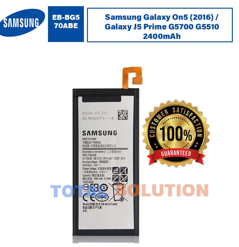 Original Samsung Galaxy On5 (2016) / Galaxy J5 Prime G5700 G5510 Battery EB-BG570ABE - 2400mAh