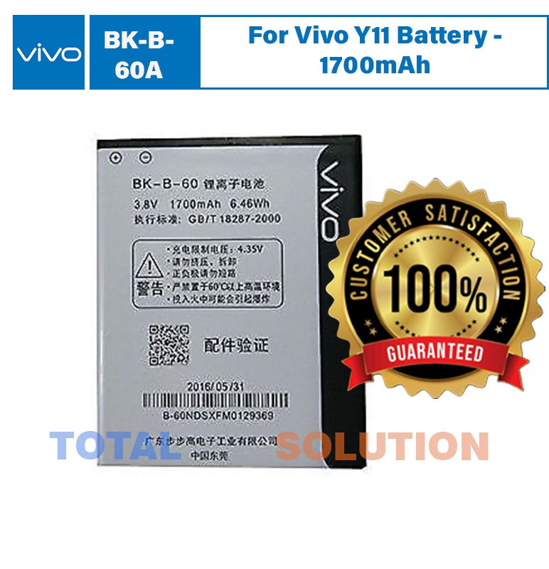 100% Original Vivo BK-B-60A Battery For Vivo Y11 - 1700mAh