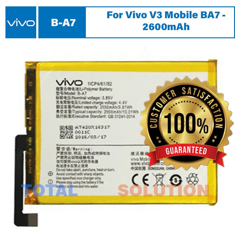 Original Vivo B-A7 Battery For Vivo V3 Mobile BA7 - 2600mAh