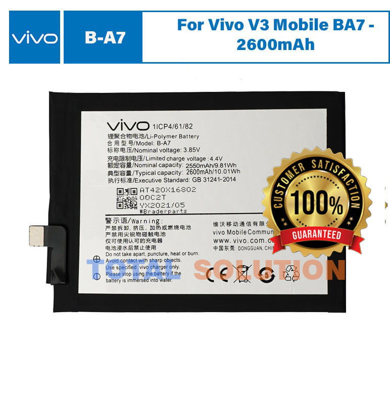 100% Original Brand New Vivo V3 Battery B-A7 - 2600mAh