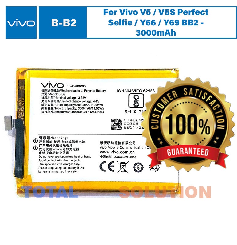 Original Vivo B-B2 Battery For Vivo V5 / V5S Perfect Selfie / Y66 / Y69 BB2 - 3000mAh