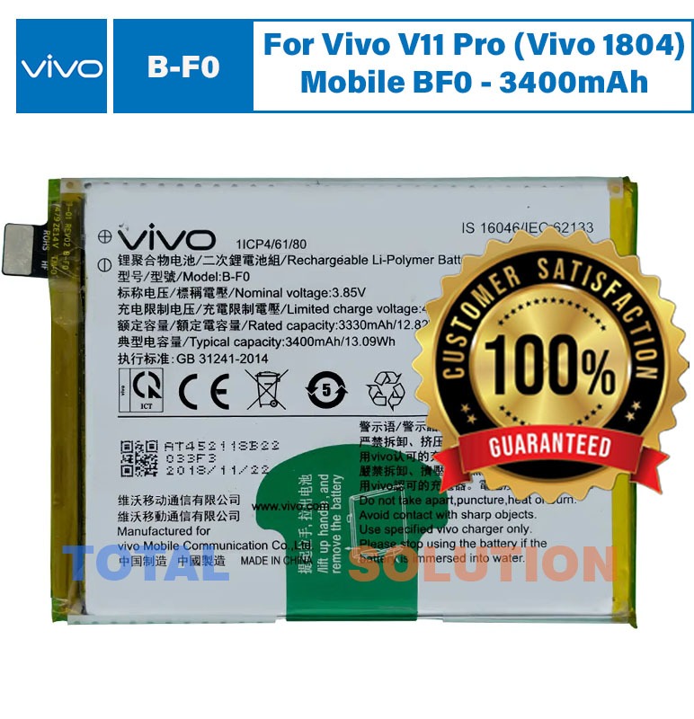 NEW Original Vivo V11 Pro Battery B-F0 - 3400mAh