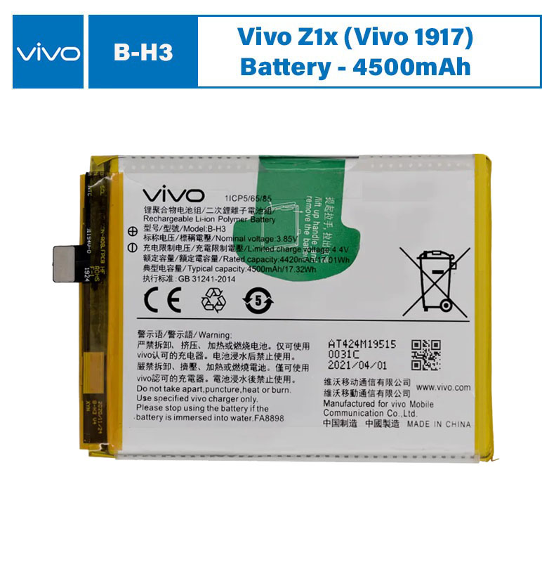 Original Vivo B-H3 Battery For Vivo Z1x (Vivo 1917, PD1921F_EX) Mobile BH3 - 4500mAh