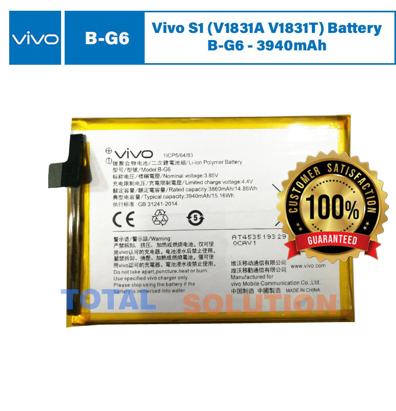 100%Original Vivo S1 (V1831A V1831T) Battery B-G6 - 3940mAh
