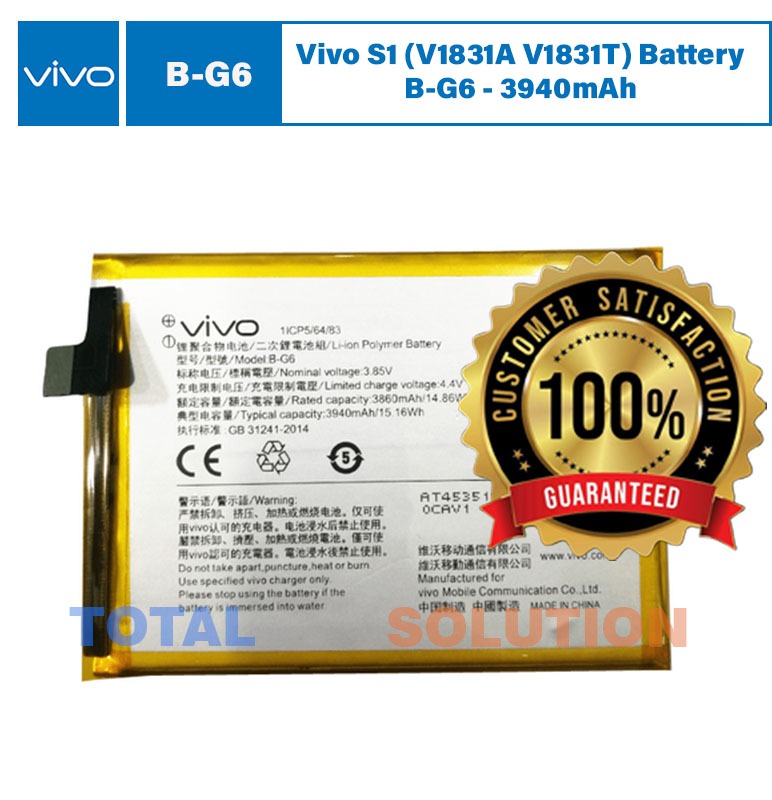 NEW Original Vivo B-G6 Battery For Vivo S1 (V1831A V1831T) Mobile BG6 - 3940mAh