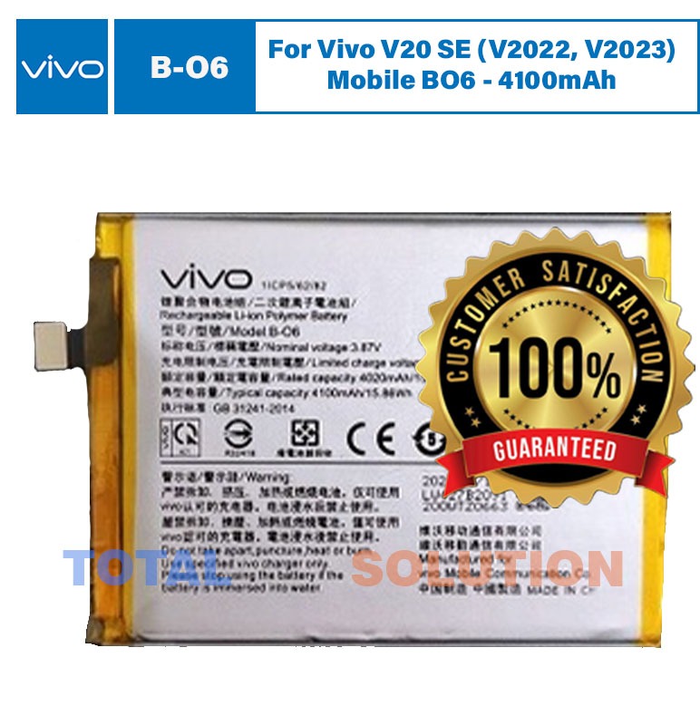 Original Vivo V20 SE (V2022, V2023) Battery B-O6 - 4100mAh
