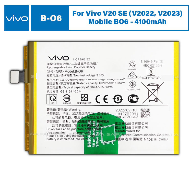 Original Vivo B-O6 Battery For Vivo V20 SE (V2022, V2023) Mobile BO6 - 4100mAh