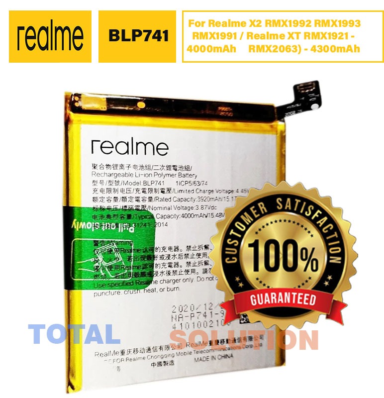 NEW Original Realme X2 / Realme XT Battery BLP741 - 4000mAh