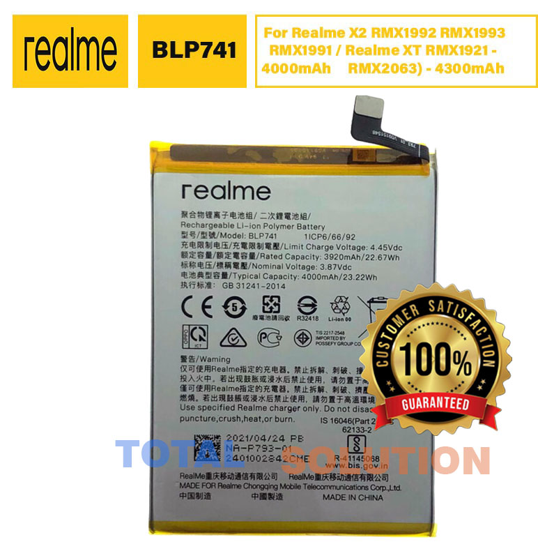 100% Original Realme BLP741 Battery For Realme X2 RMX1992 RMX1993 RMX1991 / Realme XT RMX1921 - 4000mAh