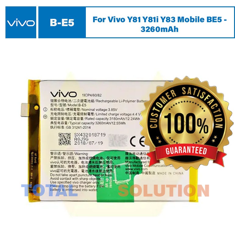NEW Original Vivo B-E5 Battery For Vivo Y81 Y81i Y83 Mobile BE5 - 3260mAh