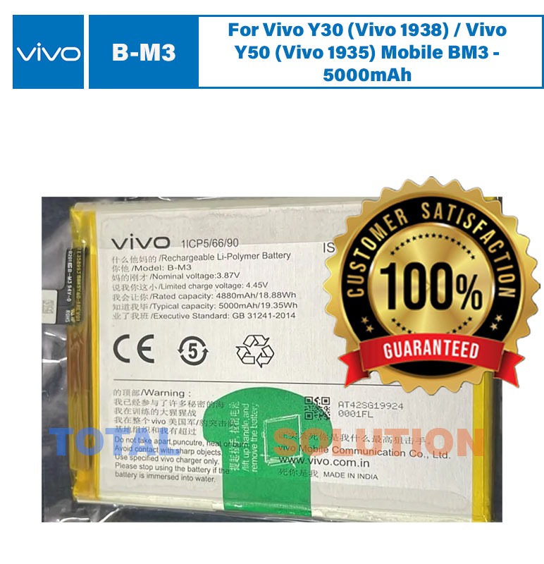 Original Vivo B-M3 Battery For Vivo Y30 (Vivo 1938) / Vivo Y50 (Vivo 1935) Mobile BM3 - 5000mAh