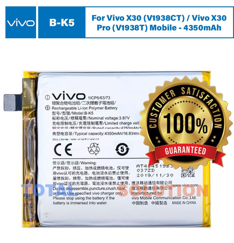 Original Vivo B-K5 Battery For Vivo X30 (V1938CT) / Vivo X30 Pro (V1938T) Mobile BK5 - 4350mAh