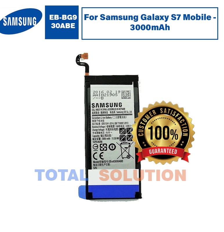 Original Samsung EB-BG930ABE Battery For Samsung Galaxy S7 Mobile - 3000mAh