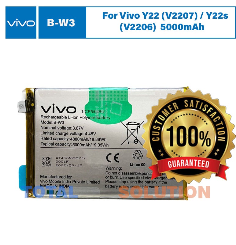 Original Vivo B-W3 Battery For Vivo Y22 (V2207) / Y22s (V2206) Mobile BW3 - 5000mAh