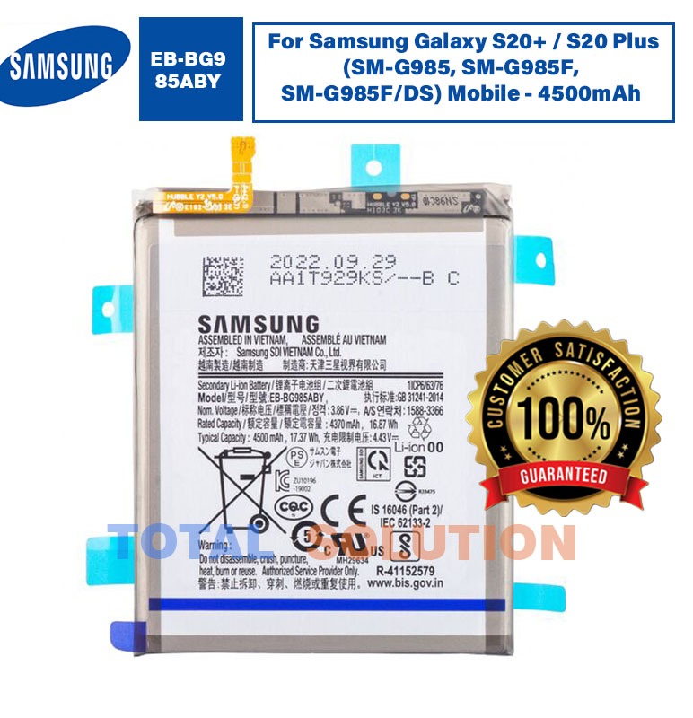 Original Samsung EB-BG985ABY Battery For Samsung Galaxy S20+ / S20 Plus (SM-G985, SM-G985F, SM-G985F/DS) Mobile - 4500mAh