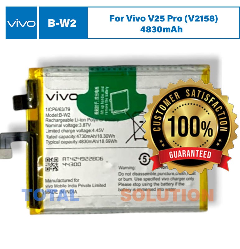 Original Vivo B-W2 Battery For Vivo V25 Pro (V2158) Mobile BW2 - 4830mAh