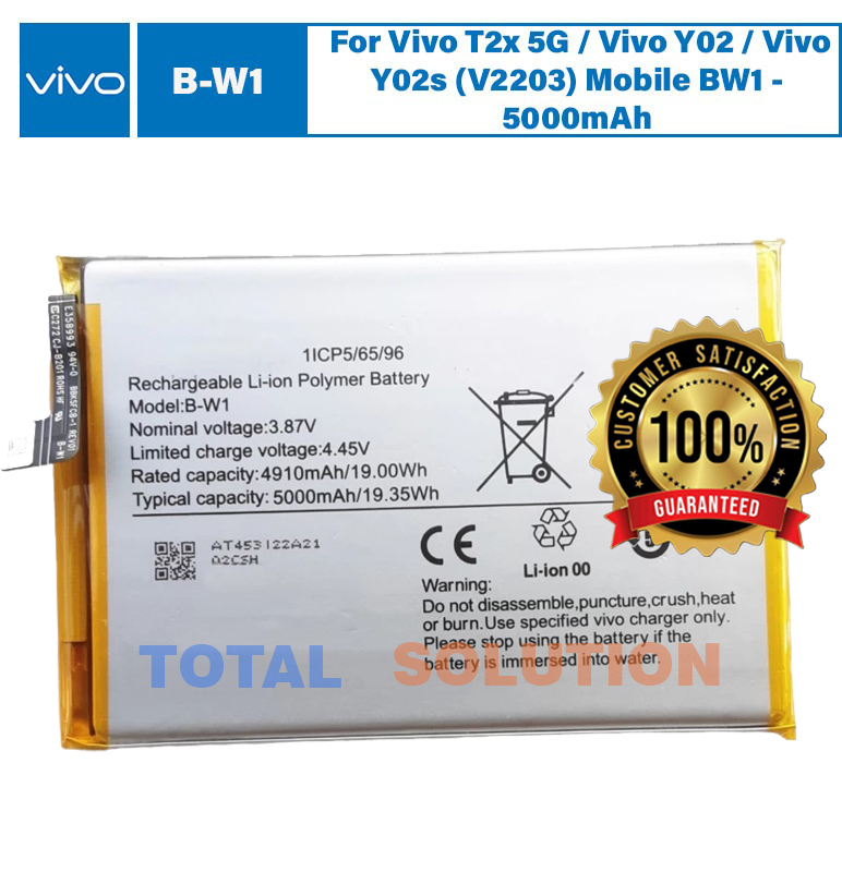 Original Vivo T2x 5G / Y02 / Y02s Battery B-W1 - 5000mAh