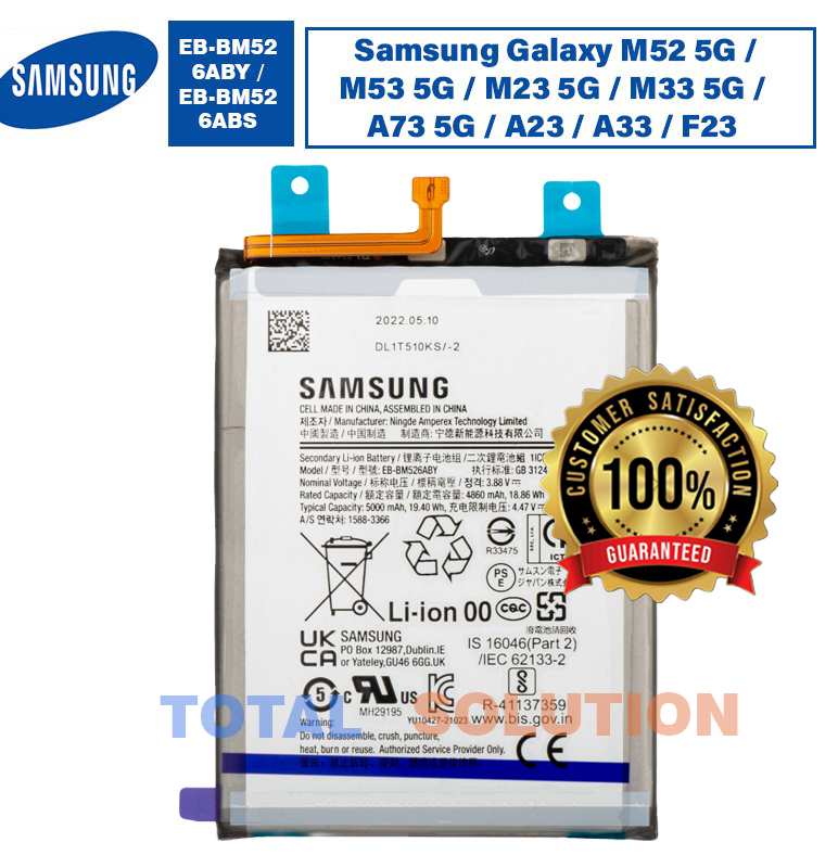 Original Samsung EB-BM526ABY Battery For Galaxy F23 5G / M52 5G / M53 5G / M23 5G / M33 5G / A73 5G / A23 / A33 Mobiles EB-BM526ABS - 5000mAh