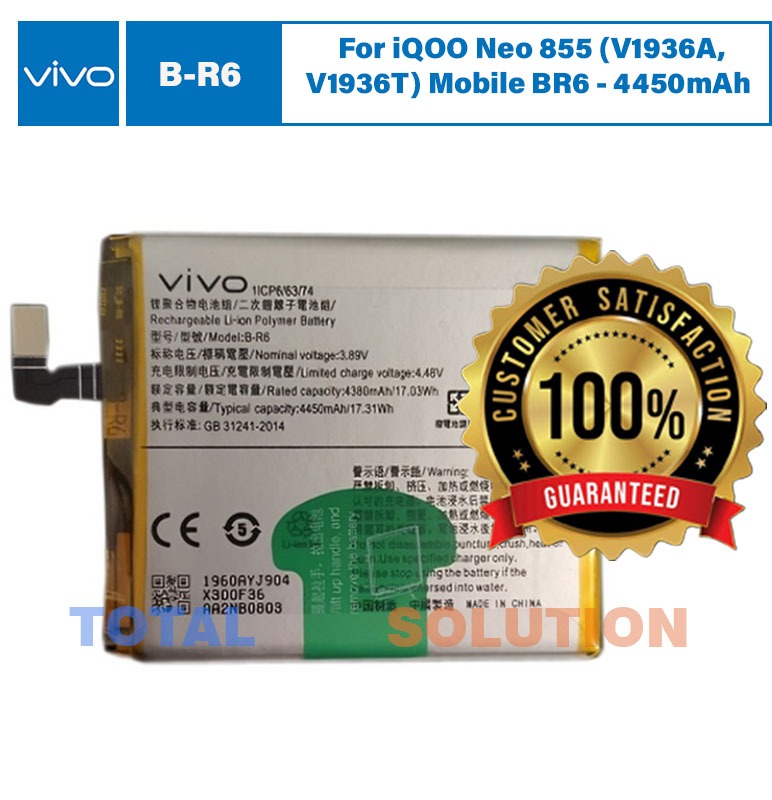 Original Vivo B-R6 Battery For iQOO Neo 855 (V1936A, V1936T) Mobile BR6 - 4450mAh