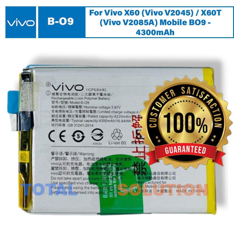 100% Original New Vivo X60 (Vivo V2045) / X60T (Vivo V2085A) Mobile B-O9 4300mAh Battery