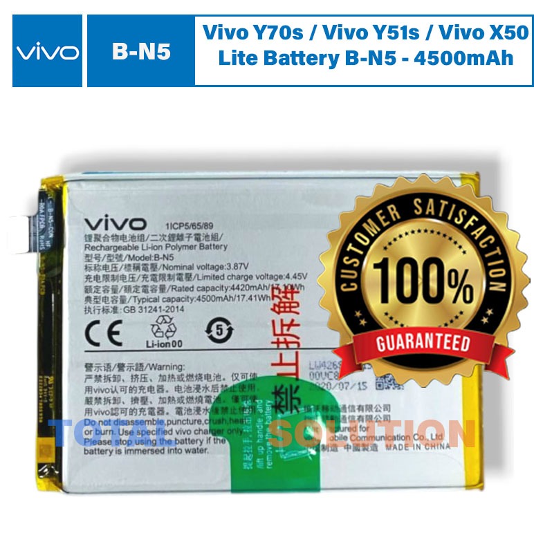 Original Vivo Y70s / Vivo Y51s / Vivo X50 Lite Battery B-N5 - 4500mAh