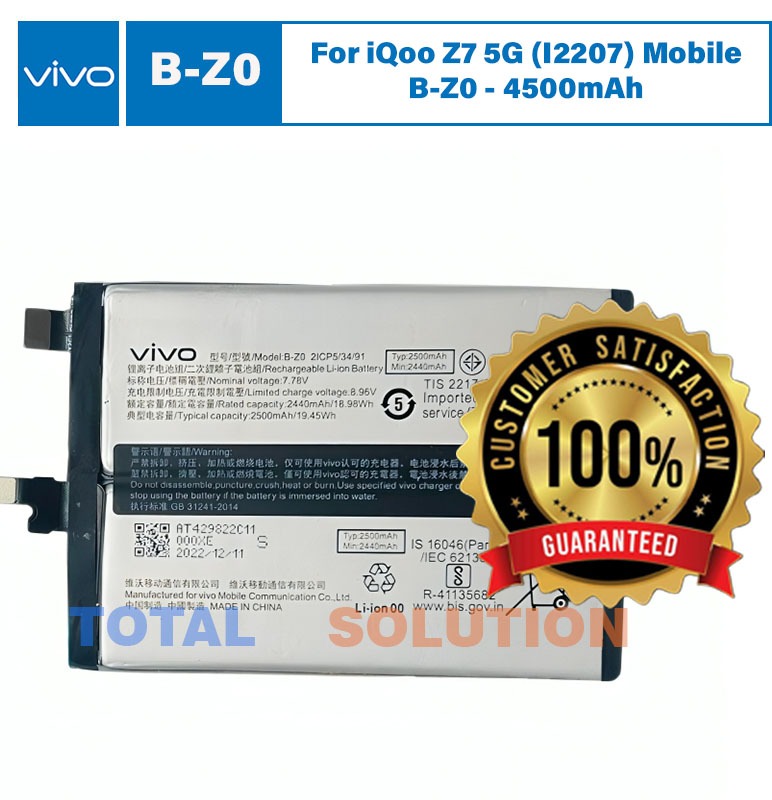 Original iQoo Z7 5G (I2207) Battery B-Z0 - 4500mAh