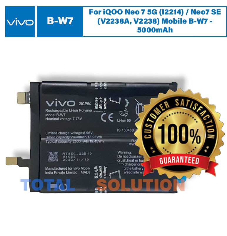 Original iQOO Neo 7 5G (I2214) Battery B-W7 - 5000mAh