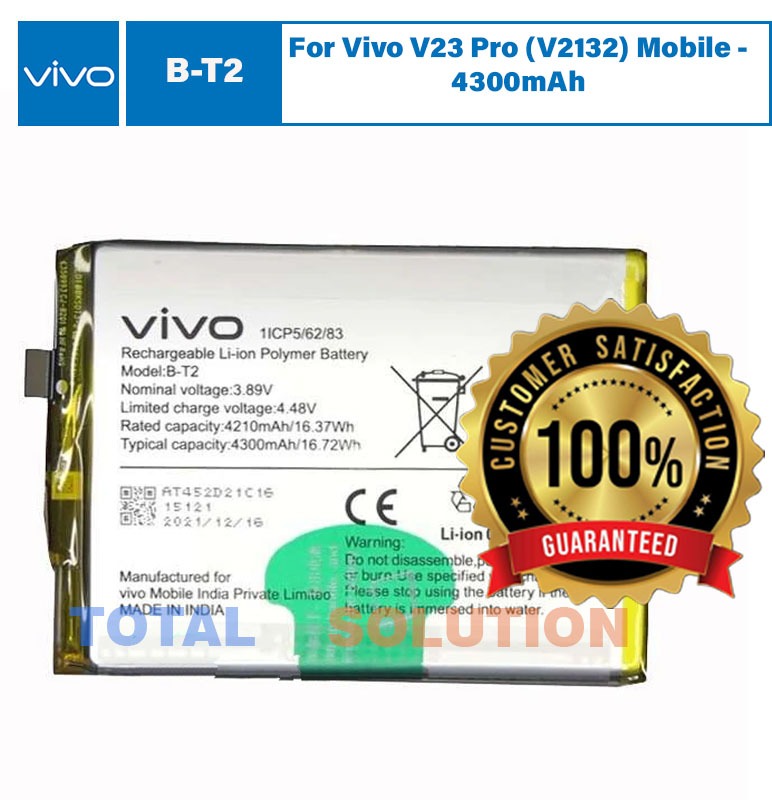 Original Vivo V23 Pro Battery B-T2 - 4300mAh