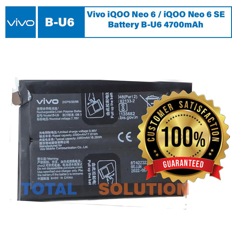 Original Vivo iQOO Neo 6 / iQOO Neo 6 SE Battery B-U6 - 4700mAh