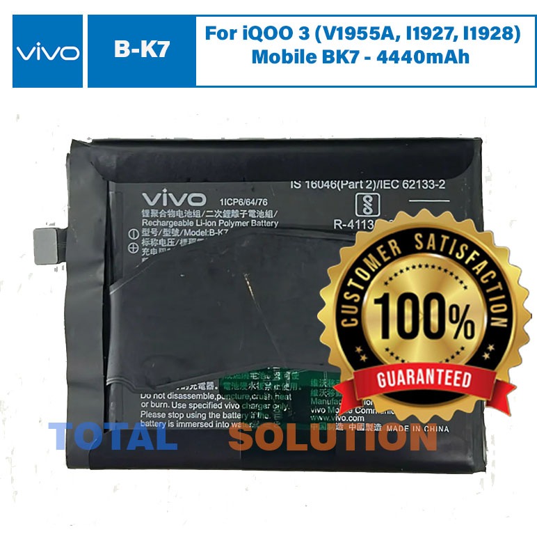 NEW  Original Brand New iQOO 3 5G Battery B-K7 4440mAh 6 months warranty