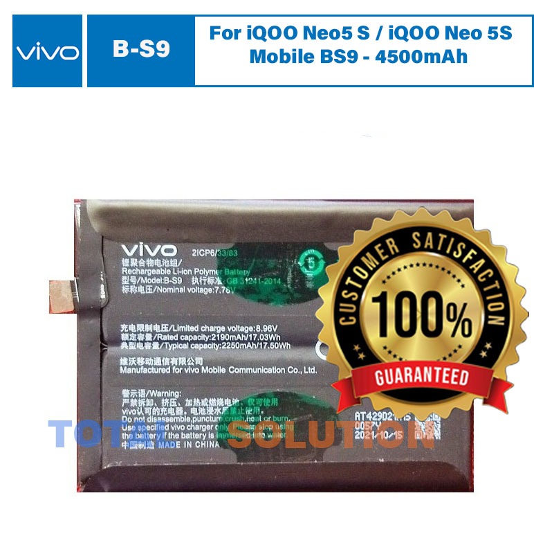 Original iQOO Neo 5s Battery B-S9 - 4500mAh