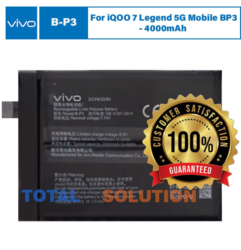 Original Vivo B-P3 Battery For iQOO 7 Legend 5G Mobile BP3 - 4000mAh