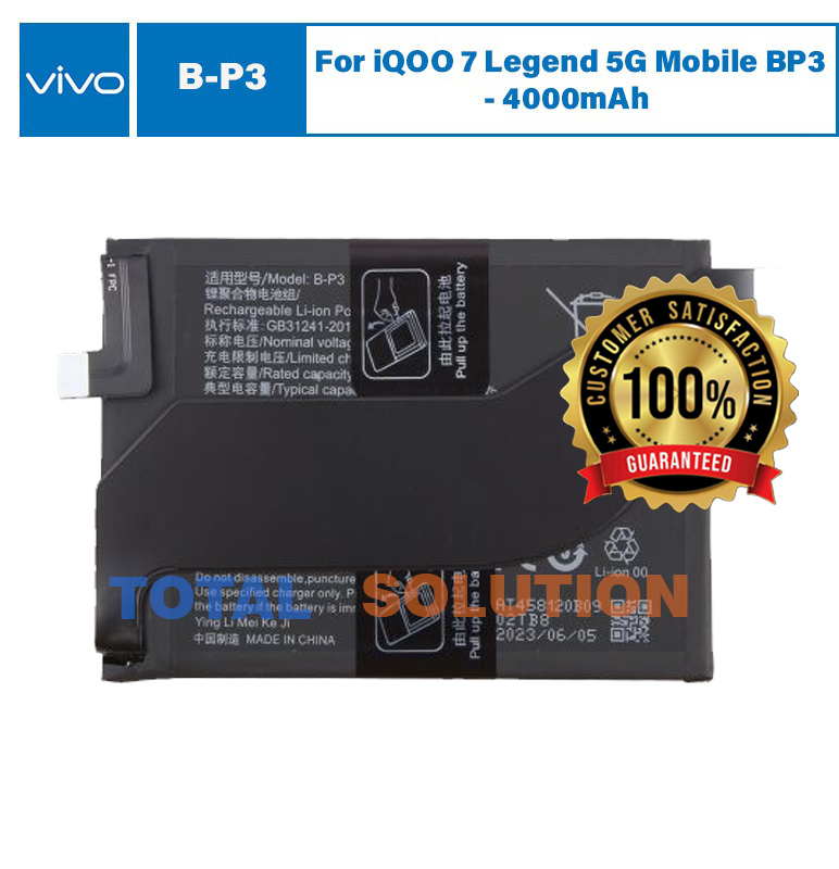 100% Original iQOO 7 Legend 5G Battery B-P3 - 4000mAh