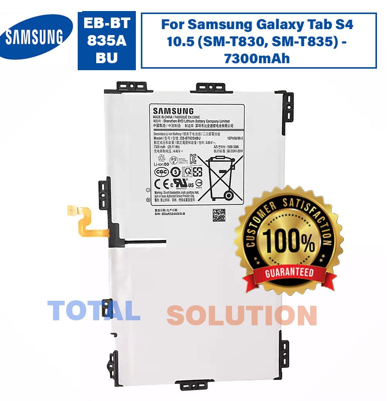 Original Samsung Galaxy Tab S4 10.5 (SM-T830, SM-T835) Battery EB-BT835ABU - 7300mAh