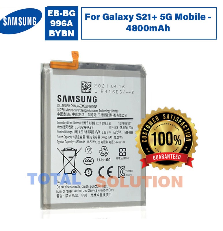 Original Samsung Galaxy S20 Ultra 4G/5G Battery EB-BG988ABY - 5000mAh