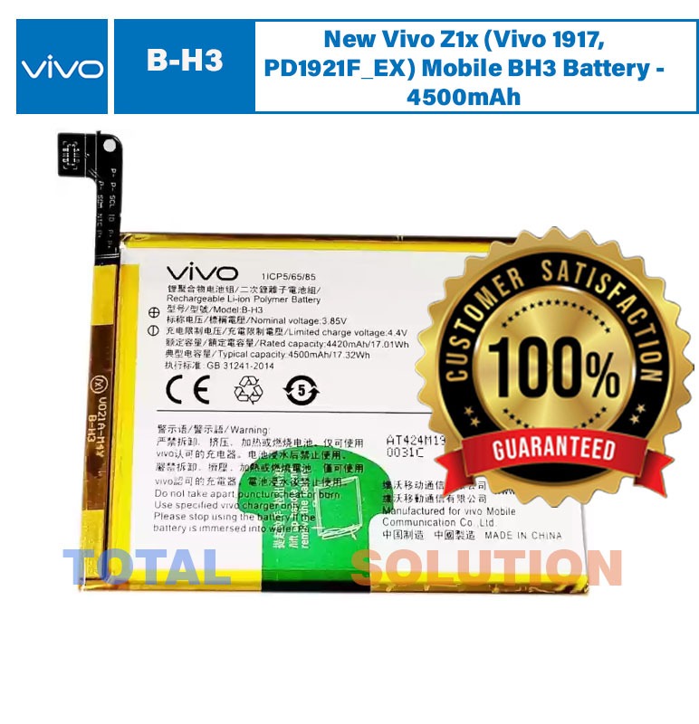 100% Original Brand New Vivo Vivo Z1x (Vivo 1917, PD1921F_EX) Mobile BH3 Battery - 4500mAh 6 months warranty.