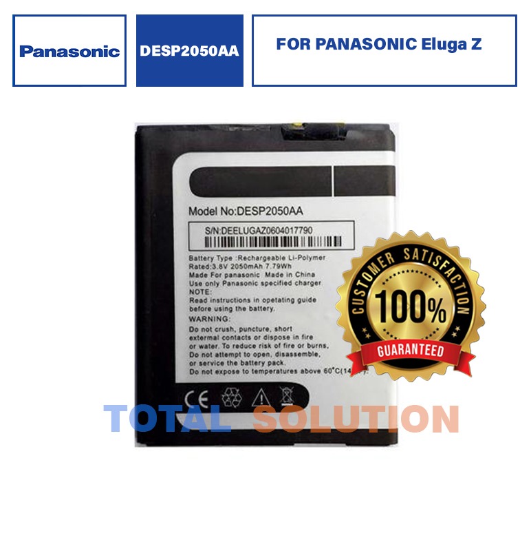 ORIGINAL DESP2050AA BATTERY FOR PANASONIC Eluga Z MOBILE WITH 2050mAh