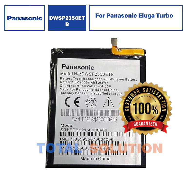 100% Original Brand New Panasonic Eluga Turbo battery