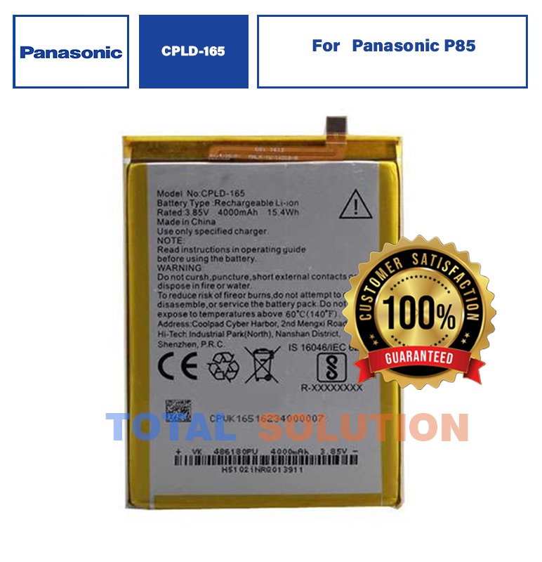 Original Panasonic CPLD-165 Battery For Panasonic P85 - 4000mAh
