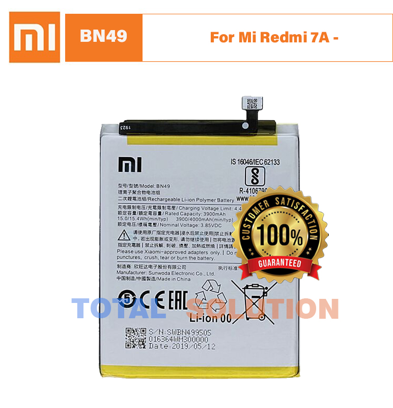 Original XiaoMi BN49 Battery For Mi Redmi 7A - 4000mAh