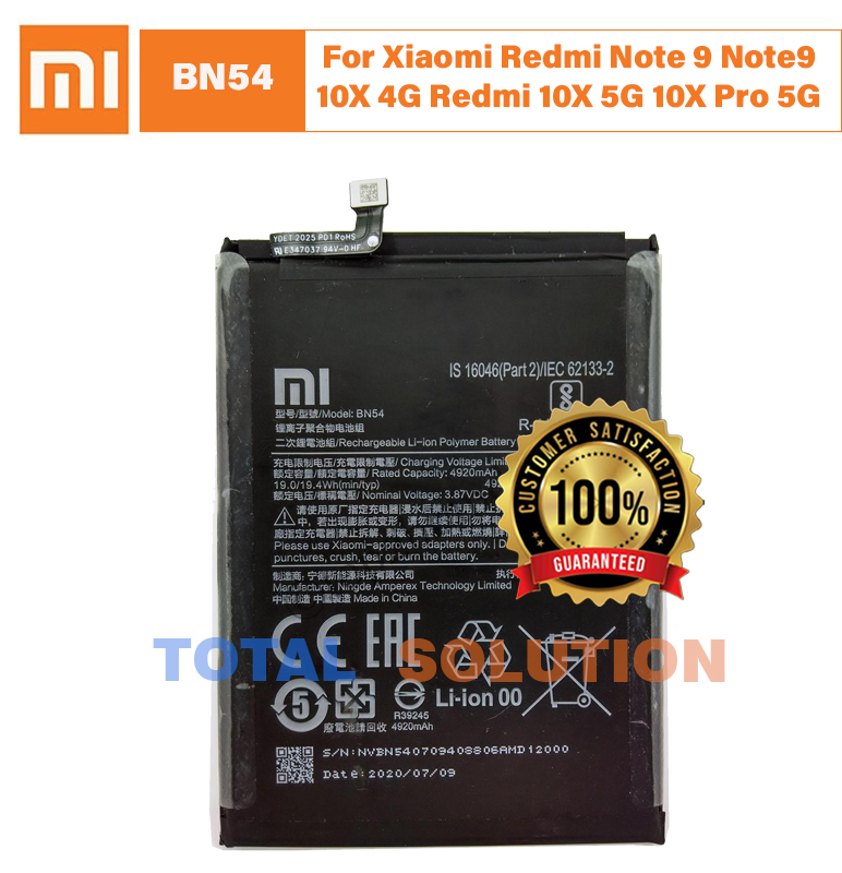 NEW Original Poco M2 Battery BN54 - 5020mAh