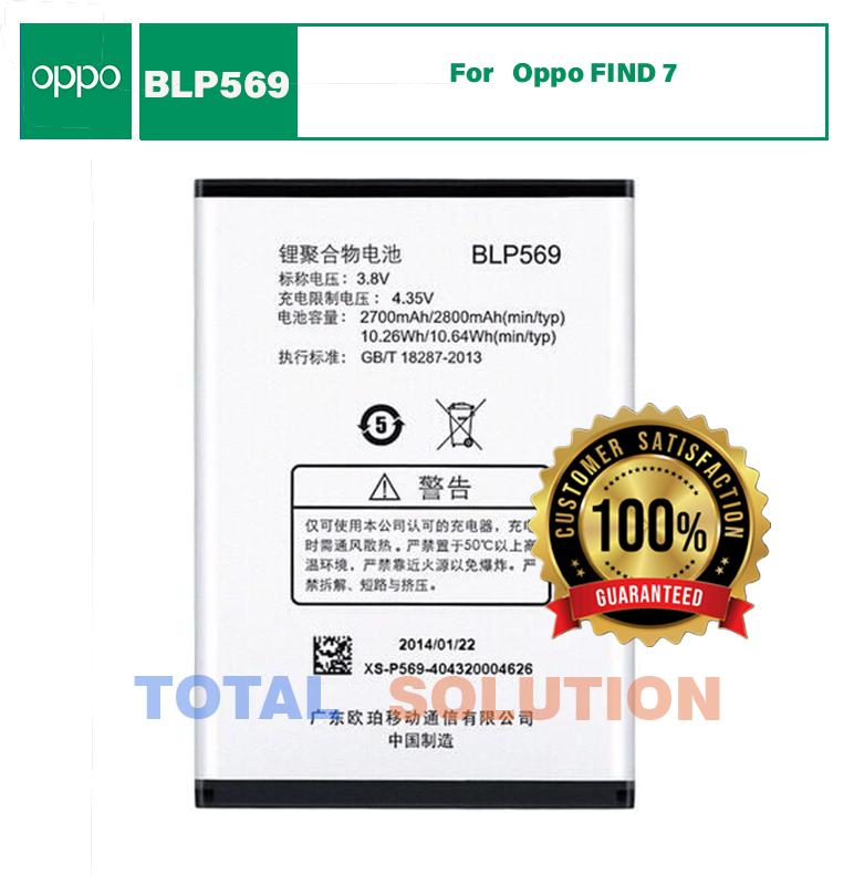 Original NEW OPPO BLP569 Battery for Oppo FIND 7 Mobile