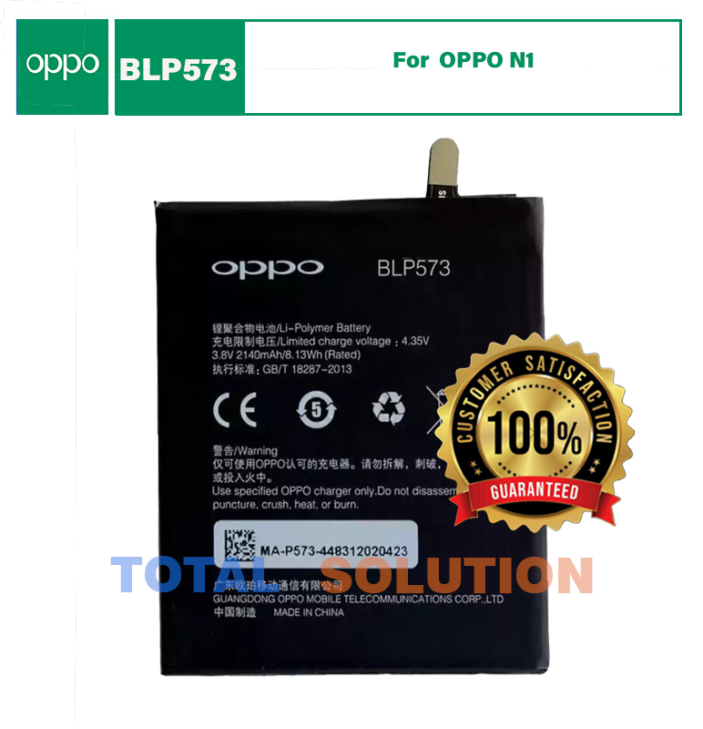 ORIGINAL OPPO BLP573 BATTERY FOR OPPO N1 MOBILE WITH 2140 mAh
