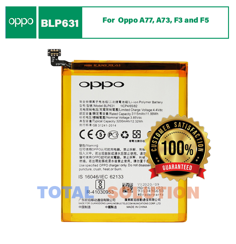 NEW Original Brand New Oppo BLP631 Battery For Oppo A77, A73, F3 and F5 - 3200mAh