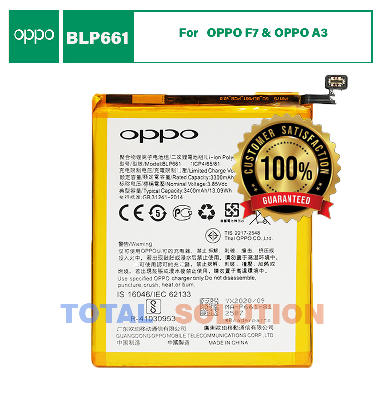 ORIGINAL BLP661 BATTERY FOR OPPO F7 & OPPO A3 - 3400mAh