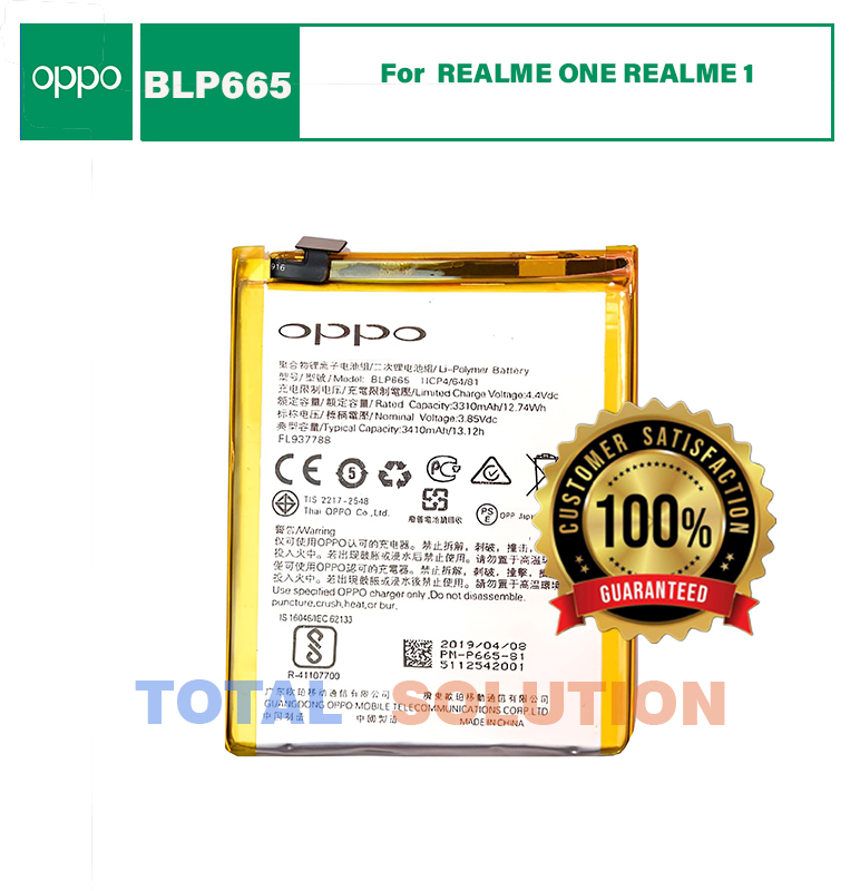 Original Oppo Realme 1 Battery BLP665 - 3410mAh