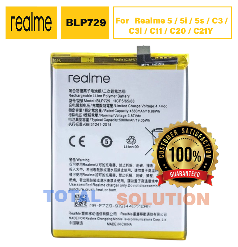 Original Realme 5 / 5i / 5s / C3 / C3i / C11 / C20 / C21Y / Battery BLP729 - 5000mAh