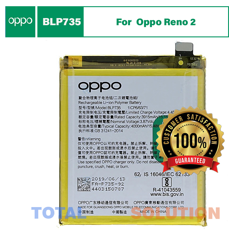 ORIGINAL BLP735 BATTERY FOR Oppo Reno 2 MOBILE WITH 4000mAh