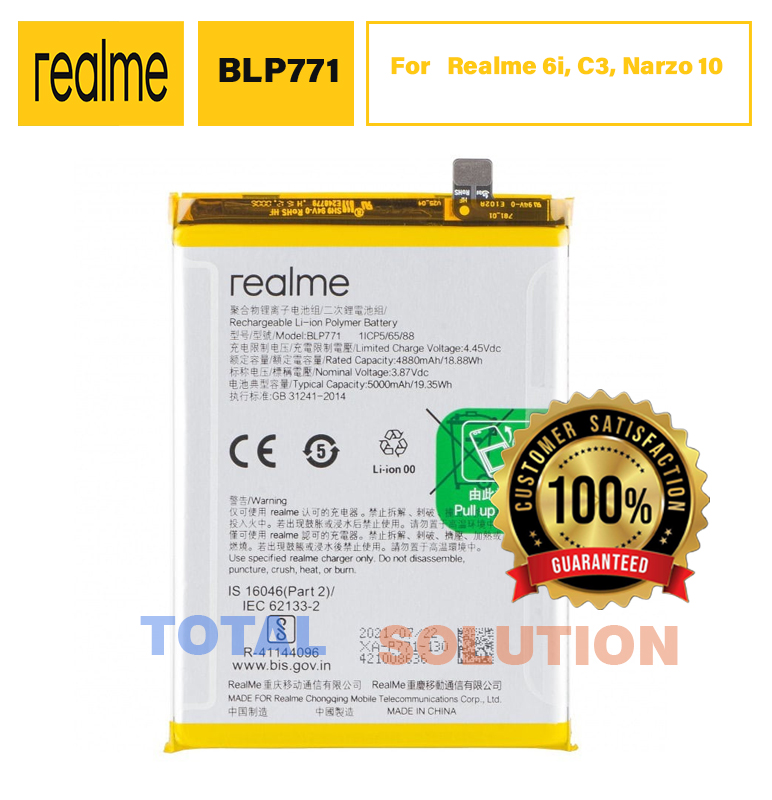 Original Realme 6i, C3, Narzo 10 Battery BLP771 - 5000mAh