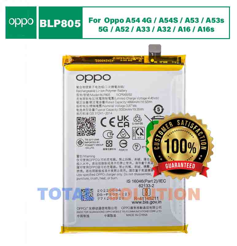 Original Oppo A54 4G / A54S / A53 / A53s 5G / A52 / A33 / A32 / A16 / A16s Battery BLP805 - 5000mAh